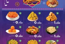 عروض نستو هايبرماركت عمان|ديوالي|حتى 10-11-2026 el3rod.com00003