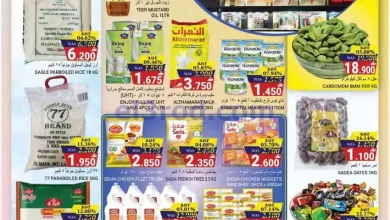 عروض البركة هايبر ماركت روى|حتى 7-11-2026 el3rod.com00003