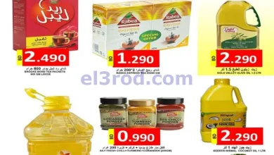 عروض أسواق حسن محمود البحرين|12 حتى 21-10-2026 el3rod.com00004