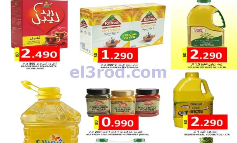 el3rod.com00004
