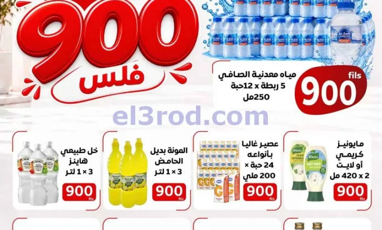 el3rod.com00004