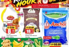 عروض بنده هايبر ماركت قطر|21-10-2026 el3rod.com00004