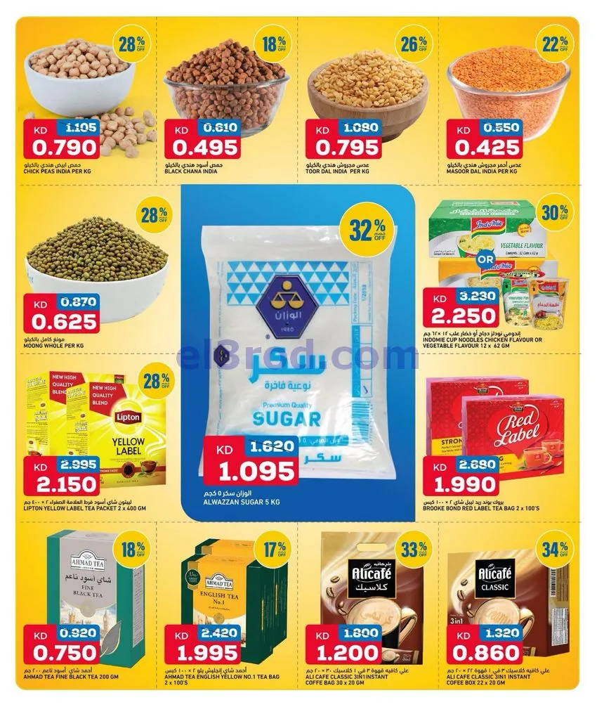 عروض أونكوست الكويت|22 حتى 24-10-2026