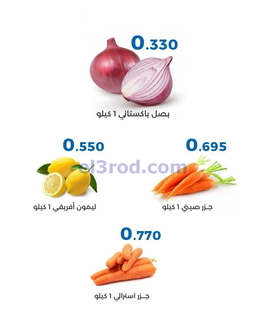 عروض جمعية الشعب التعاونية|21 حتى 22-10-2026