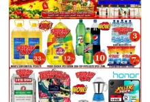 عروض دبى شوبنج سنتر الدوحة|28 حتى 31-10-2026 el3rod.com00005