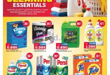 عروض أونكوست الكويت|29 حتى 31-10-2026 el3rod.com00005