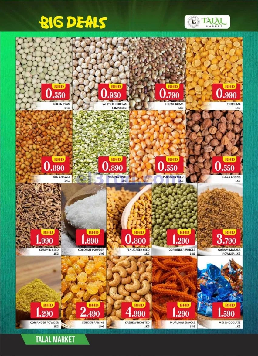 عروض طلال ماركت السلمانية|صفقات|حتى 10-10-2026