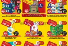 عروض الدكان السعودية|25-10-2026 el3rod.com00006