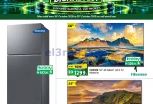 مجلة ك ام للتجارة الفجيرة|حتى 25-10-2026 el3rod.com00007