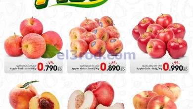 عروض نستو البحرين|خضراء|5 حتى 7-10-2026 el3rod.com00008