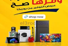 el3rod.com00011