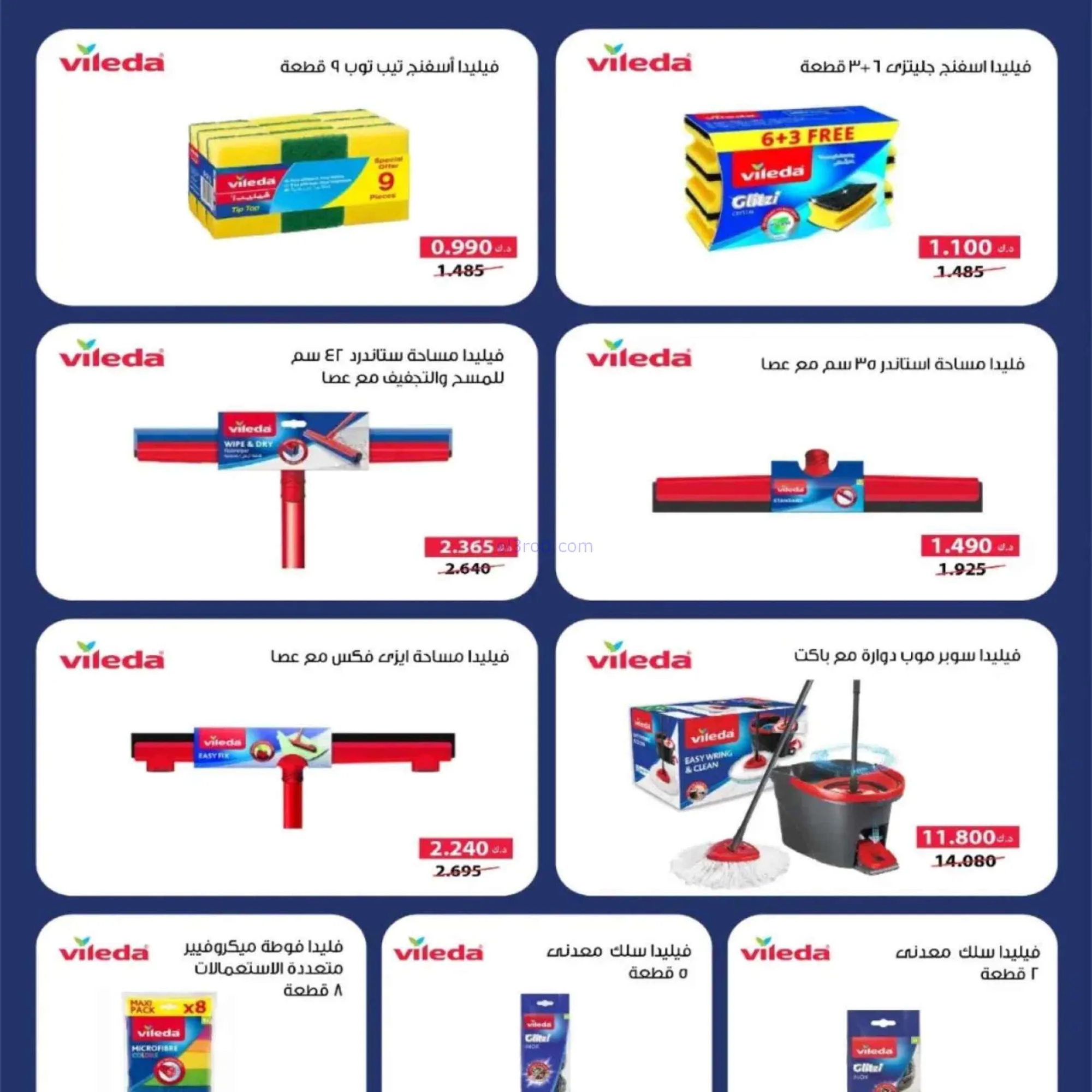 عروض جمعية السلام التعاونية|15 حتى 16-10-2026