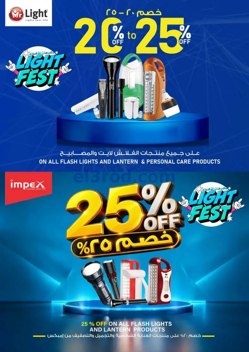 عروض نستو هايبر ماركت عمان|8 حتى 11-10-2026