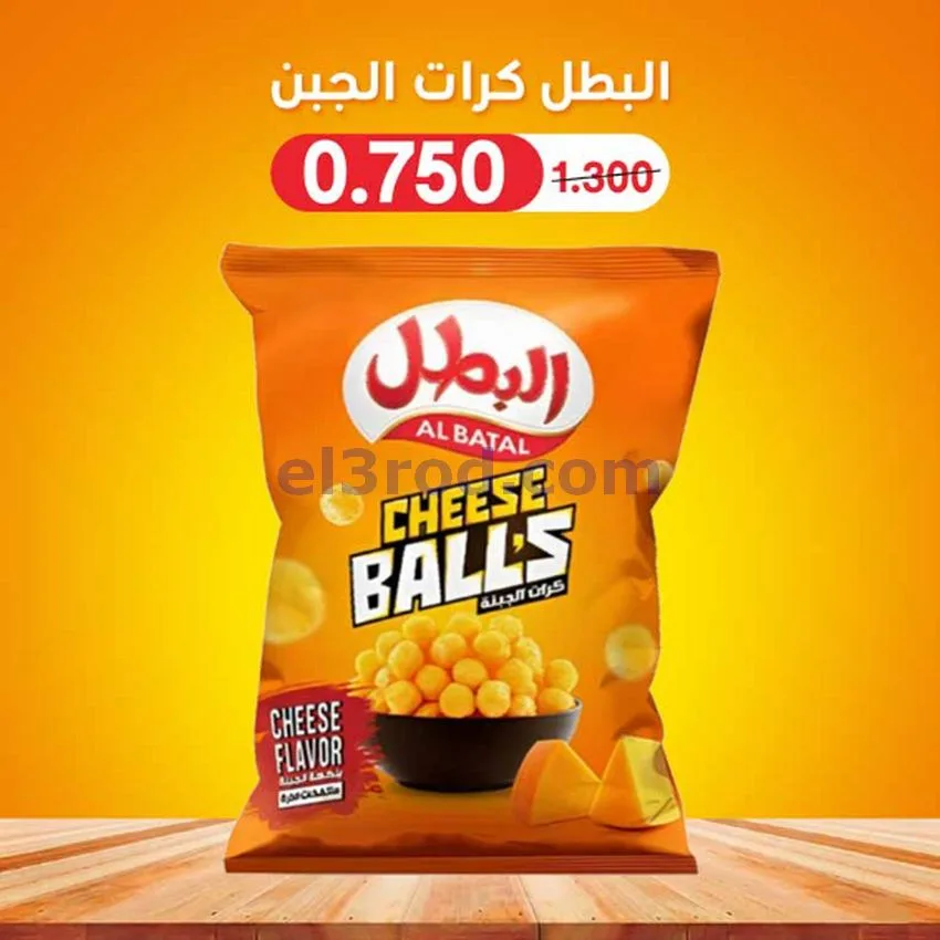 عروض جمعية اشبيلية التعاونية|السبت|17-10-2026