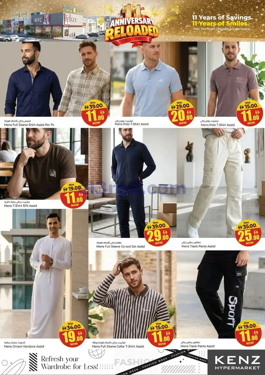 عروض كنز هايبر ماركت الإمارات|22 حتى 24-10-2026