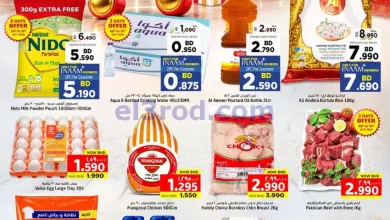 عروض نستو سوبر ماركت البحرين|8 حتى 21-10-2026 el3rod.com00018