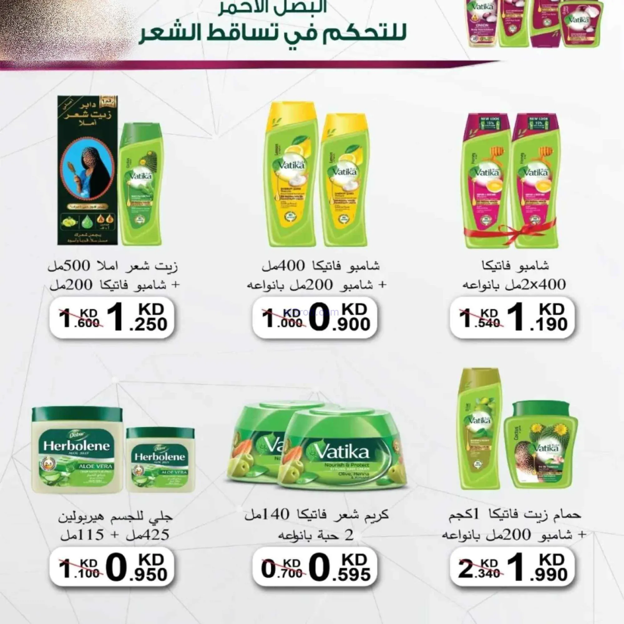 عروض جمعية السلام التعاونية|15 حتى 16-10-2026