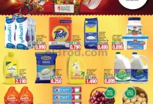 عروض مانجو هايبرماركت الكويت|28-10 حتى 3-11-2026 el3rod.com00021