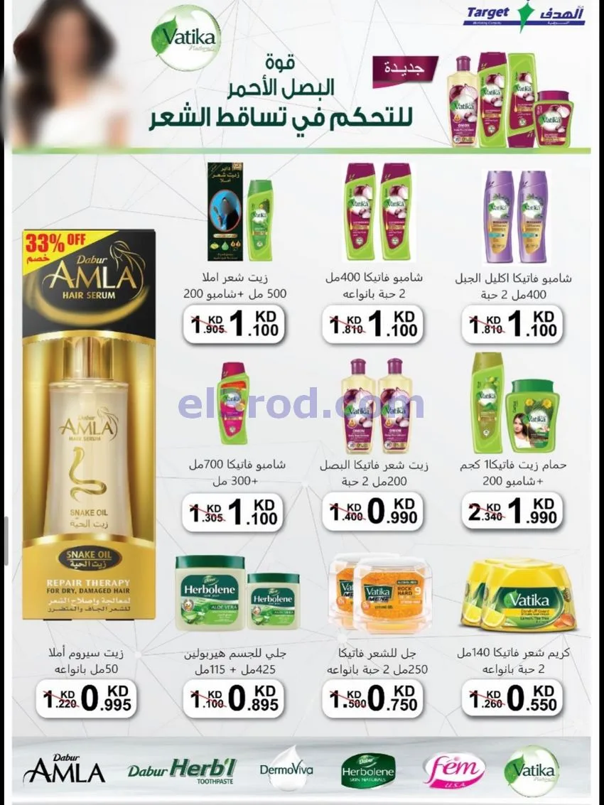 عروض جمعية العقيلة التعاونية|20 حتى 31-10-2026