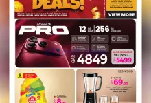 عروض أنصار جاليرى قطر|كبرى|28-10 حتى 11-11-2026 el3rod.com00040