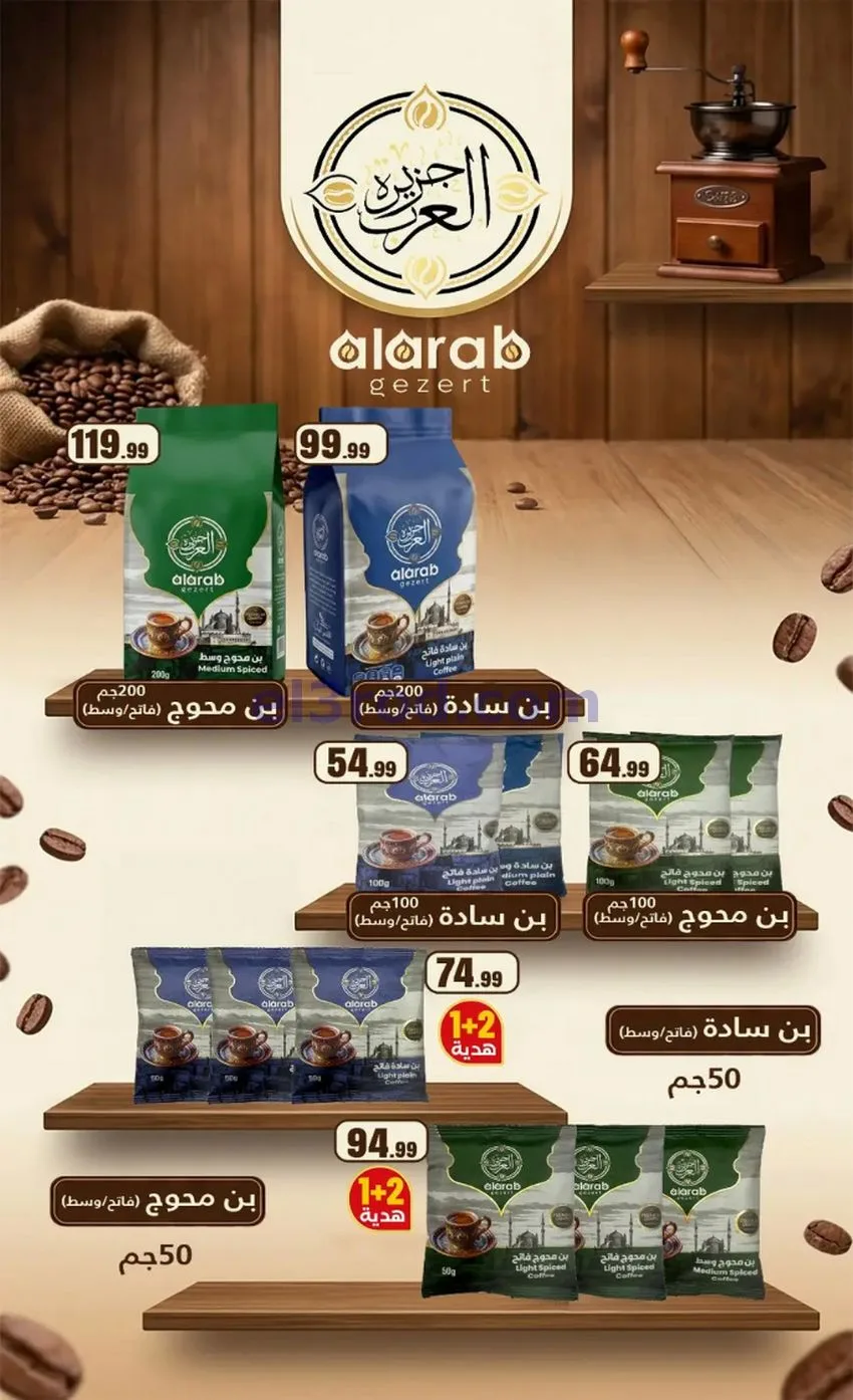 عروض المحلاوى مصر|العيد السنوى|1 حتى 7-10-2026