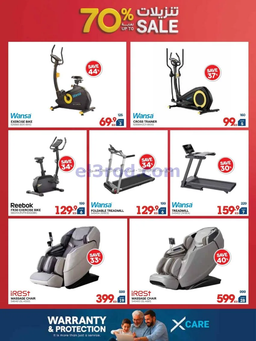 عروض إلكترونيات الغانم الكويت|70%|حتى 27-10-2026