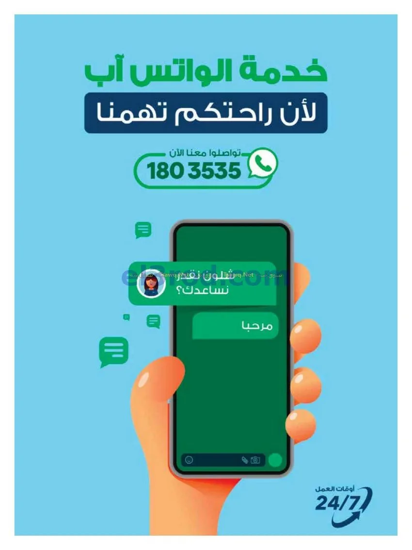عروض إلكترونيات الغانم كويت|28-10 حتى 4-11-2026